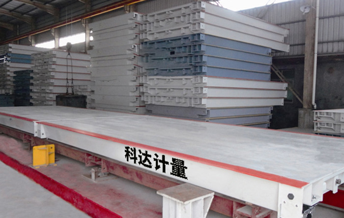 數(shù)字式汽車(chē)衡