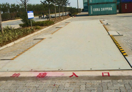 海關(guān)專用地磅、海關(guān)電子地磅采購(gòu)招標(biāo)